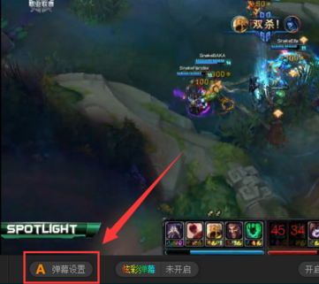 龙珠直播怎么发彩色字体弹幕?