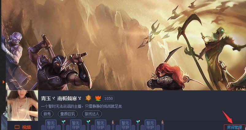 龙珠直播怎么提现？龙珠直播提现教程