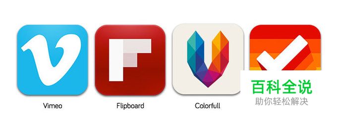 六招助你设计优秀icon图标