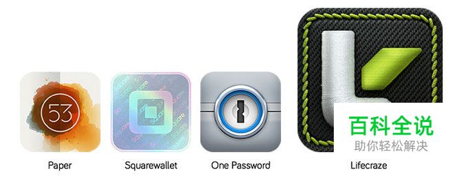 六招助你设计优秀icon图标