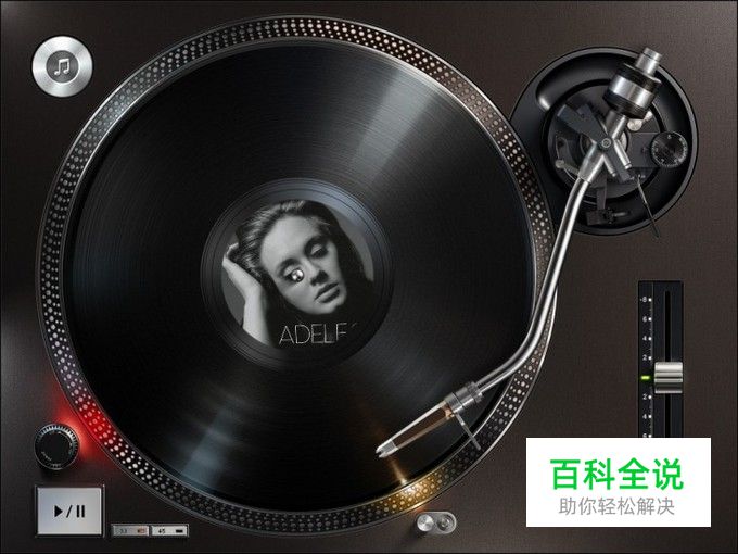 六招助你设计优秀icon图标