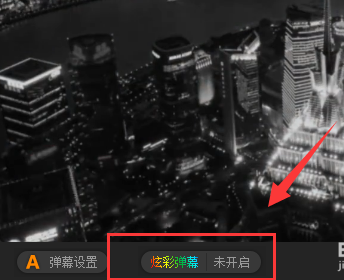 龙珠直播怎么发彩色字体弹幕?