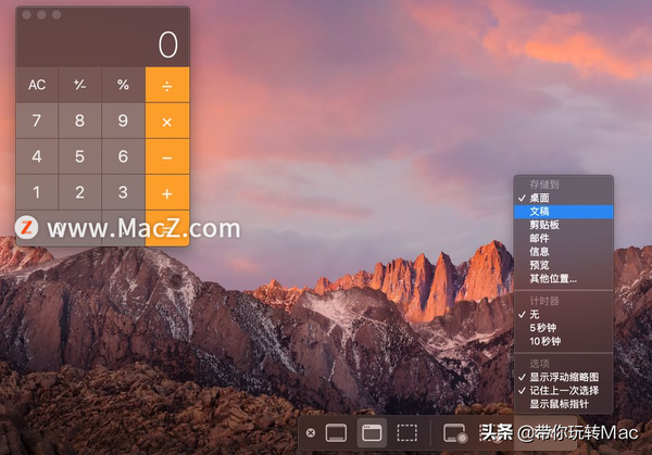 MAC制作电子书软件哪个好(macbook制作电子书什么软件)