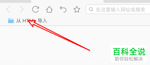mac版傲游浏览器的收藏栏如何关闭显示