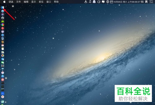 MacBook苹果电脑中访达finder的标签怎么关闭