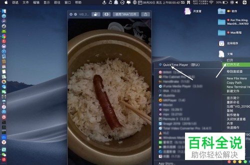Mac电脑如何将竖屏视频旋转为横屏