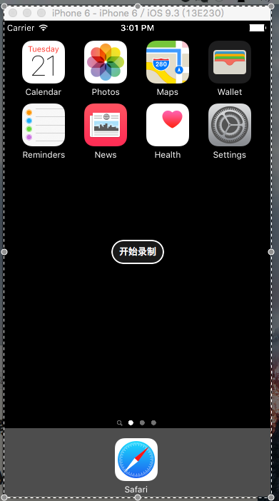 Mac 屏幕录制与gif图片制作方法