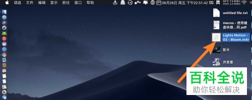 Mac苹果电脑中iPhone苹果手机的铃声怎么制作