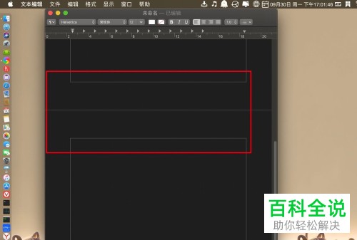 Mac电脑如何在文本编辑中插入分页