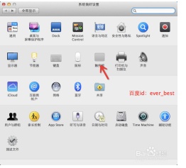 macbook上如何使用右键