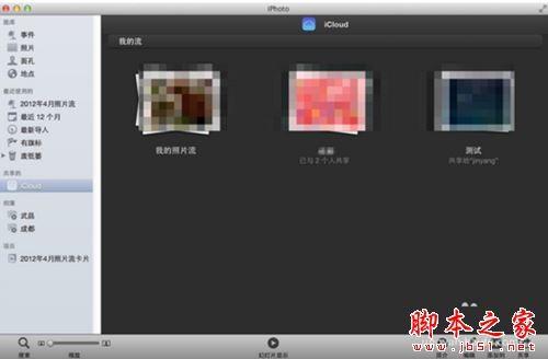 Mac版iPhoto软件功能使用教程?iPhoto图文使用教程