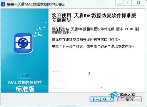 Mac硬盘数据找回技巧解决资料读取不了问题