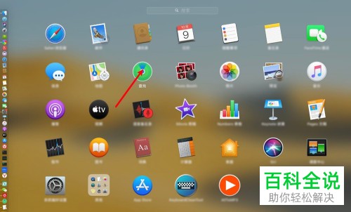 Mac电脑如何查找设备并播放声音