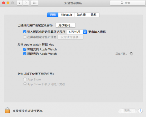 macOS Sierra正式版实用功能有哪些