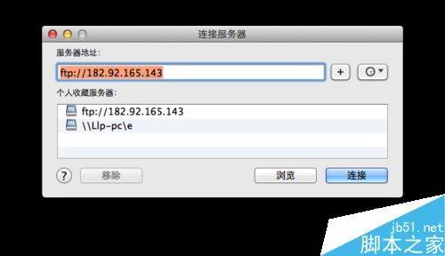 Mac自带FTP工具怎么用？Mac FTP工具使用教程