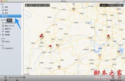 Mac版iPhoto软件功能使用教程?iPhoto图文使用教程