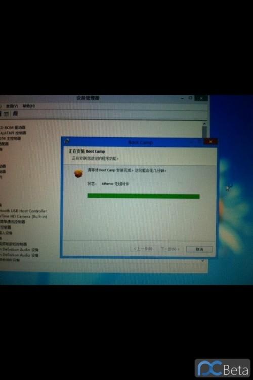 Mac苹果系统下安装Win8双系统图文教程
