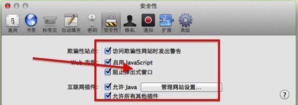 Mac不能打开视频怎么办 Mac不能打开视频的解决办法