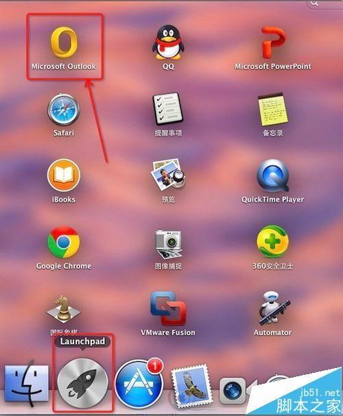 mac系统中Outlook邮箱怎么删除邮件账户?