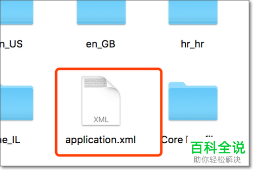 Mac电脑上的英文版的PS软件怎么转换成中文