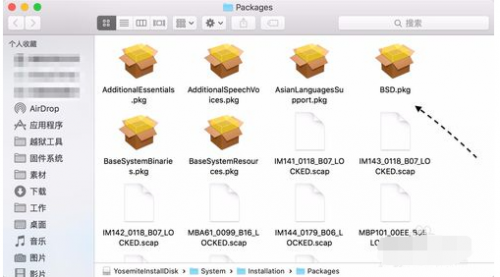 MAC电脑系统无法启动系统怎么解决