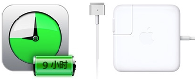 Mac电池保养技巧