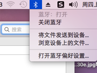 Mac怎么连接蓝牙鼠标?