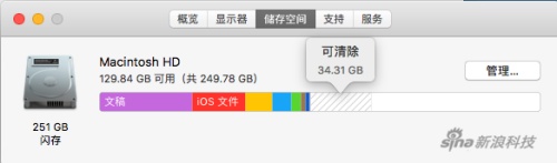 macOS Sierra正式版实用功能有哪些