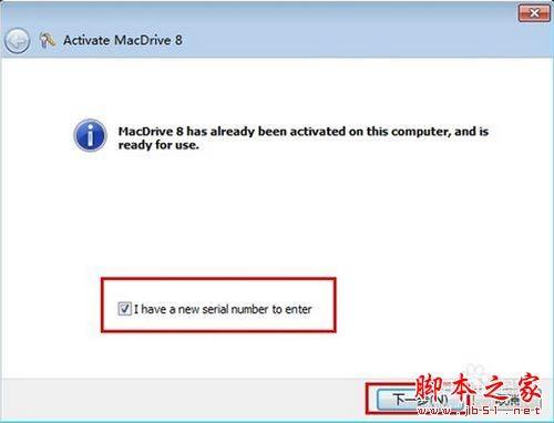 macdrive(PC机读取Mac磁盘格式软件) 怎么使用?MacDrive读取苹果Mac格式的硬盘教程