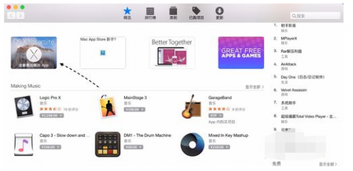 MAC电脑系统无法启动系统怎么解决