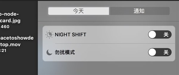 macOS Sierra 10.12.4更新了什么