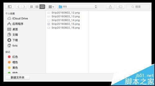 Mac自带的照片功能怎从iPhone手机导入导出图片?