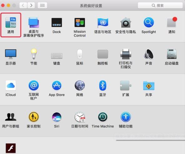 Mac文本编辑关闭如何自动保存功能 Mac文本编辑关闭自动保存功能使用介绍