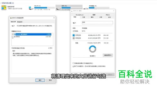 Mac、Windows系统如何清理磁盘垃圾