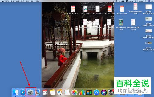 Mac电脑怎么通过Pages新建文档、报告
