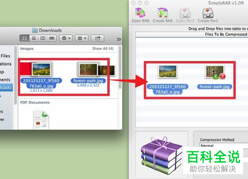 Mac苹果电脑怎么给RAR文件设置密码进行加密