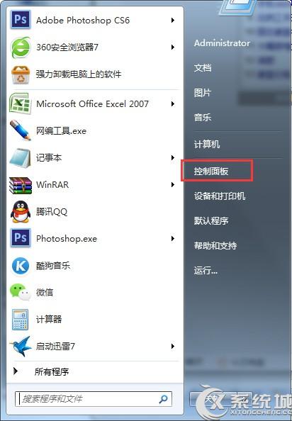 Mac OSX如何共享Win7打印机