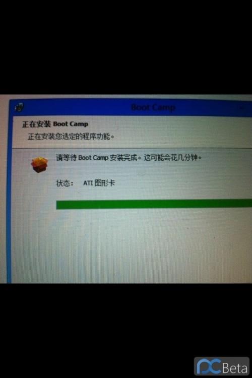Mac苹果系统下安装Win8双系统图文教程