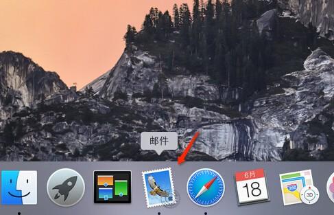 Mac邮件客户端怎么设置