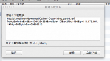 Mac下载的dmg安装包打不开怎么办 dmg文件安装图文教程