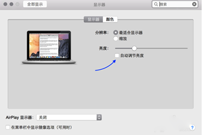 Mac电池保养技巧