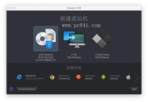 Mac怎么安装Win10正式版?