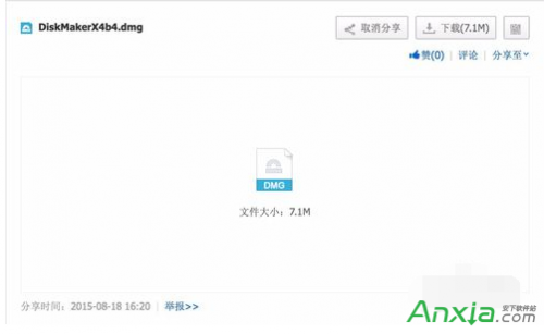 MAC电脑系统无法启动系统怎么解决