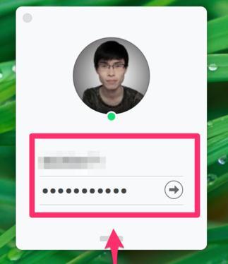 MacQQ4.0怎么快速查看当地天气