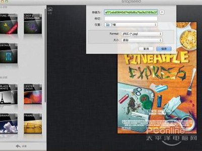 Mac版Snapseed如何修改照片?