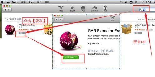 mac如何解压缩文件？mac解压缩文件图文教程