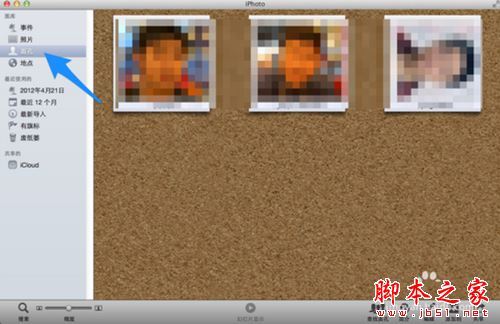 Mac版iPhoto软件功能使用教程?