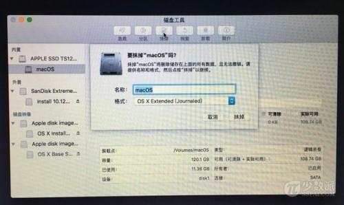 mac OS Sierra公测版如何升级和降级