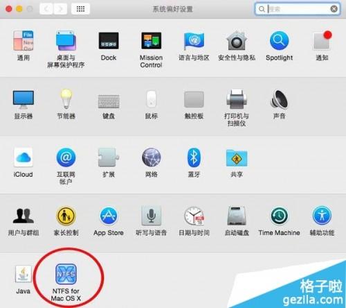 Mac如何打开磁盘
