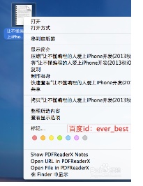macbook上如何使用右键